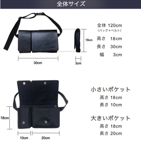 ナイロン × 牛革ボディ&ヒップバッグ(キャメル&ブラック)